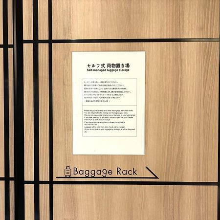 Stayme The Hotel Ueno Токио Екстериор снимка