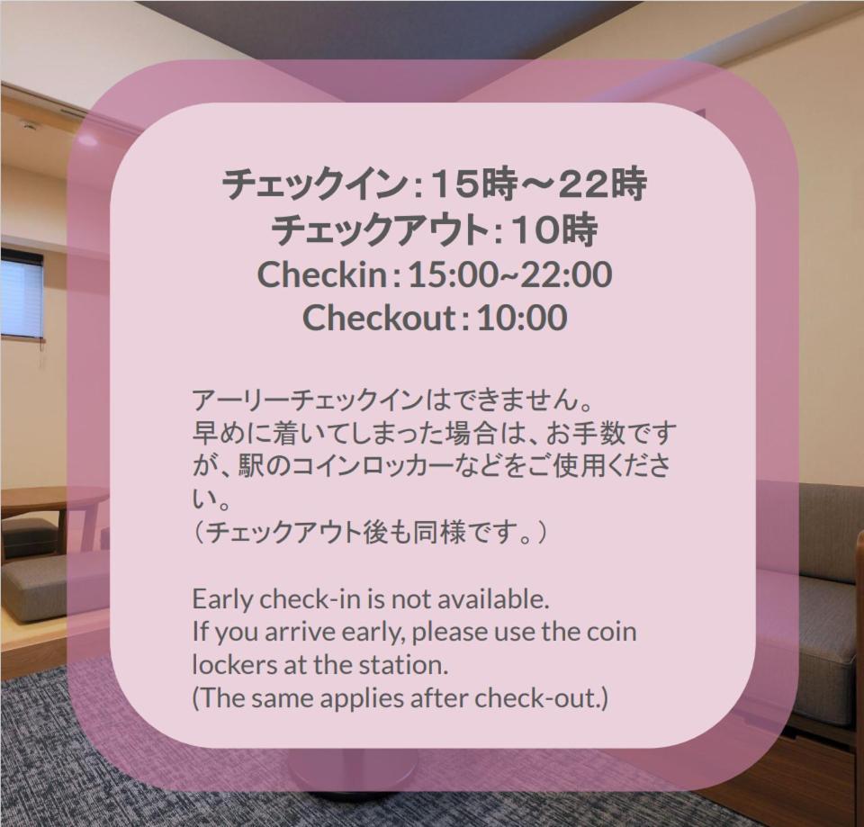 Stayme The Hotel Ueno Токио Екстериор снимка