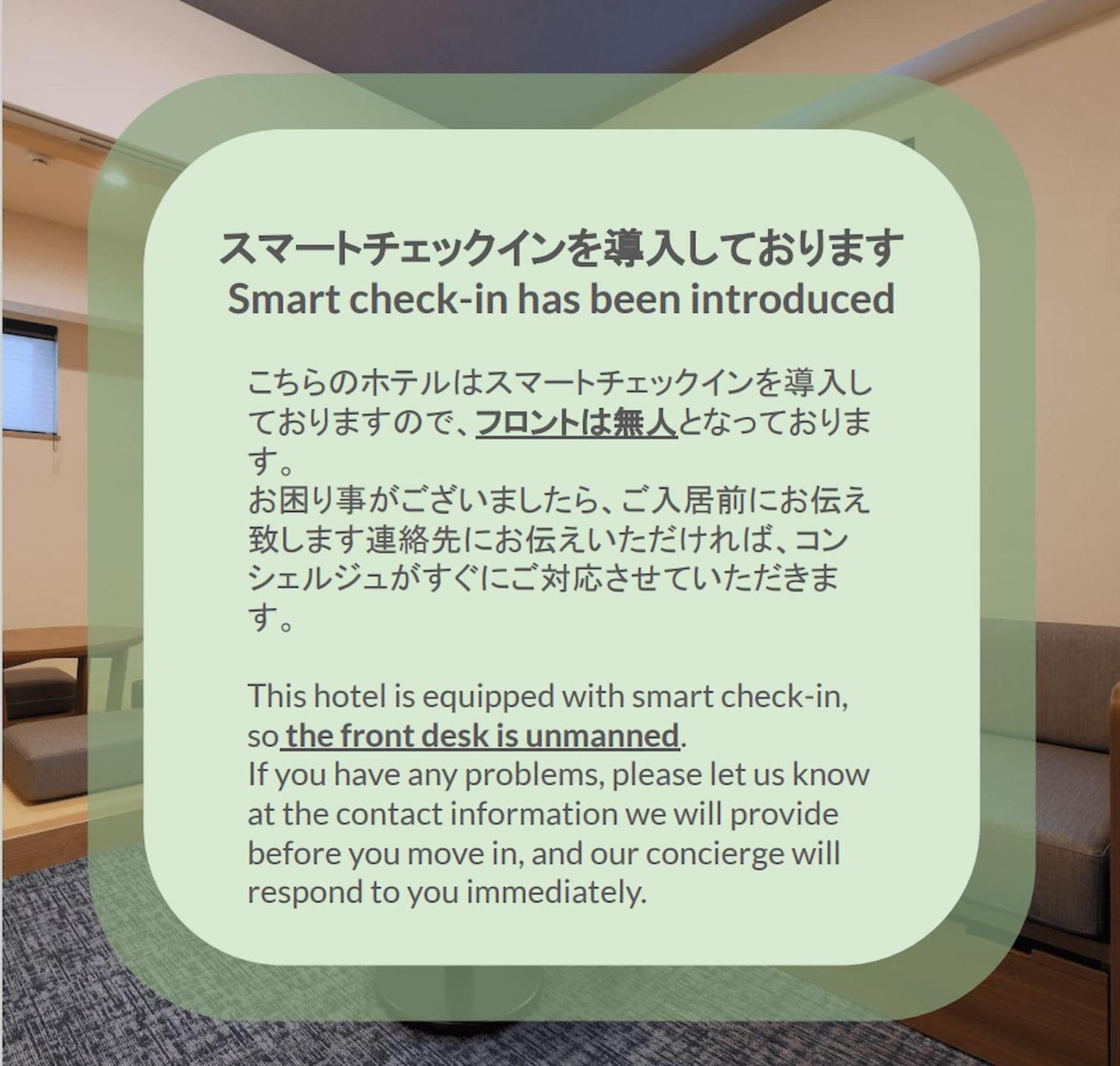 Stayme The Hotel Ueno Токио Екстериор снимка