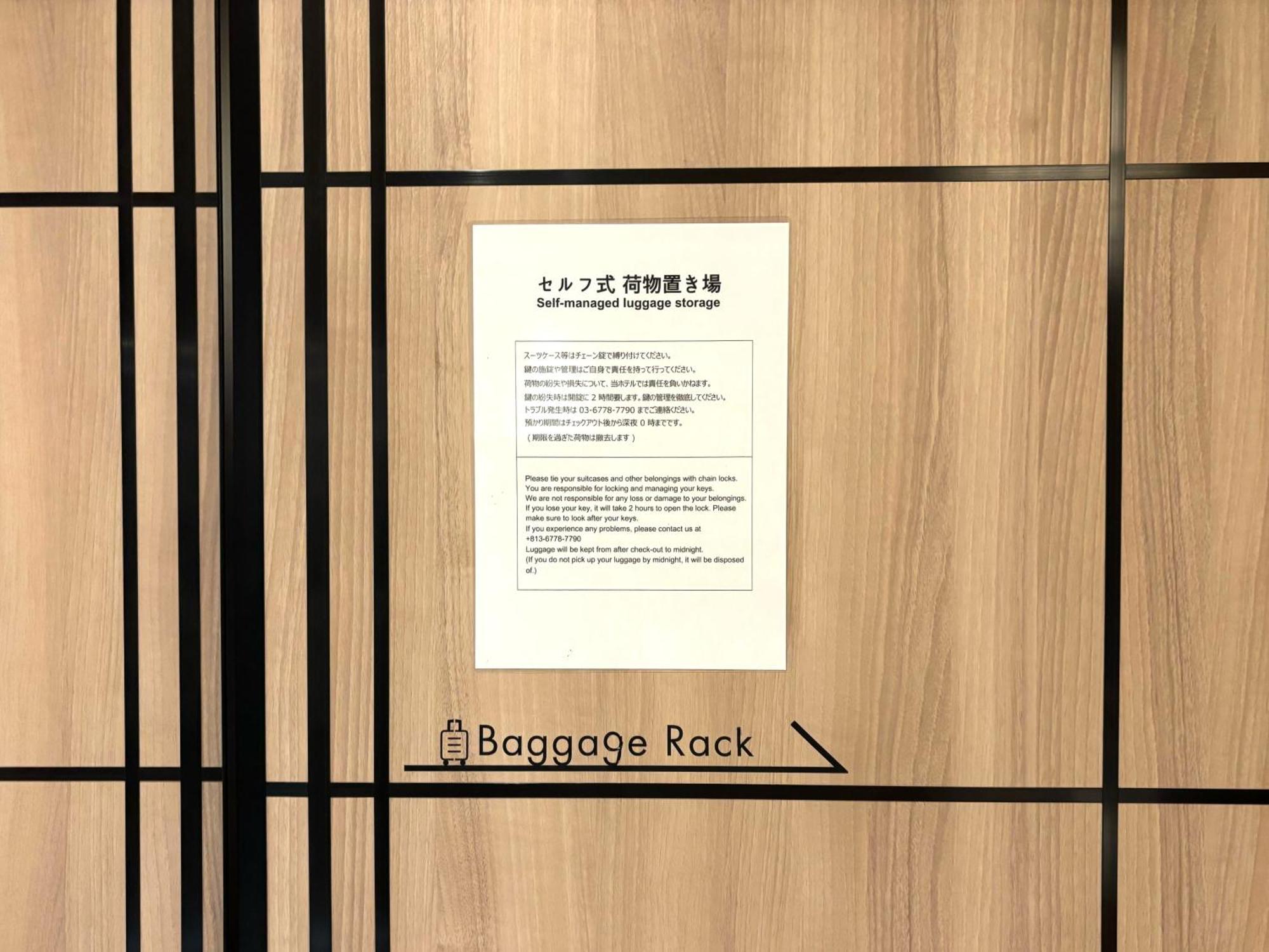 Stayme The Hotel Ueno Токио Екстериор снимка